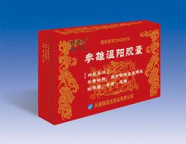 叄雄溫陽膠囊 叄雄溫陽膠囊