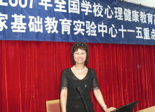 趙秀芳，全國優秀教育工作者