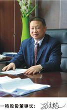 湖南一特電子醫用工程有限公司