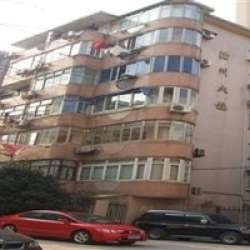 滄洲大樓 滄洲大樓