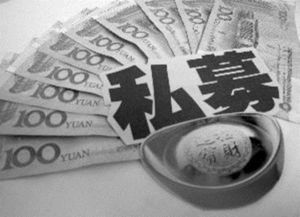 陽光私募基金 陽光私募基金