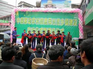 長灘鎮[廣西壯族自治區欽州市欽北區]