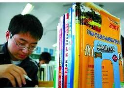 十二年義務教育 十二年義務教育