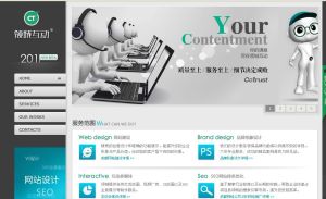 領城互動 領城互動