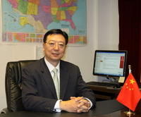 中華人民共和國駐芝加哥總領事館 中華人民共和國駐芝加哥總領事館