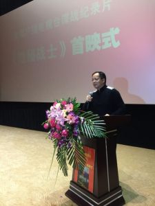 隱秘戰士 隱秘戰士