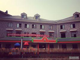 襄陽紫荊花園 襄陽紫荊花園