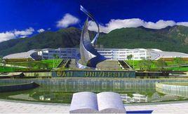 大理學院吧 大理學院吧