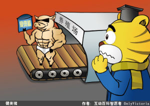 2011年3月十大熱詞