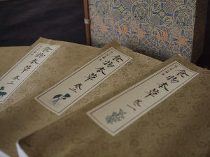 食物本草 食物本草