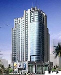 上海明倫律師事務所 上海明倫律師事務所