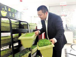 長沙銀行環保支行 長沙銀行環保支行