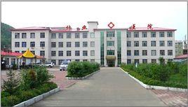 牡丹江林業中心醫院 牡丹江林業中心醫院