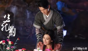 《新白髮魔女傳》劇照