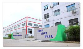 浙江誠善和環保科技有限公司 浙江誠善和環保科技有限公司