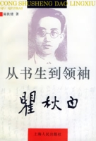 《覓渡，覓渡，渡何處》