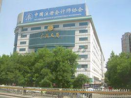 廣源大廈 廣源大廈