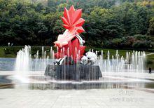 本溪滿族自治縣