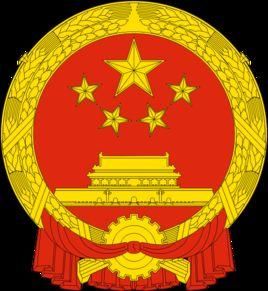 國家體育總局 國家體育總局