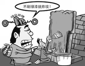 刷漆政績 刷漆政績