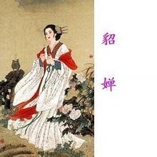 獻媚取寵 獻媚取寵