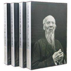 北京畫院秘藏齊白石精品集 北京畫院秘藏齊白石精品集