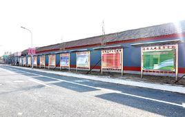 外郎營村 外郎營村