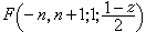 特殊函式