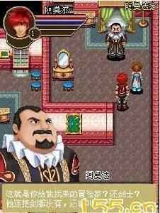 結晶傳說之熱血海盜