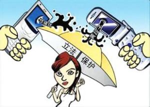 反制性訴訟 反制性訴訟