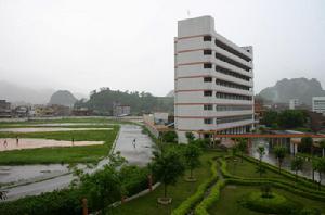雲浮廣播電視大學校園