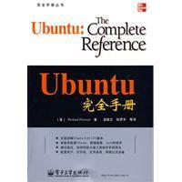 Ubuntu完全手冊 Ubuntu完全手冊