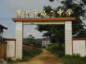 曼先寨村校點-景洪市第二中學