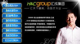 南京匯成(集團)企業管理有限公司 南京匯成(集團)企業管理有限公司