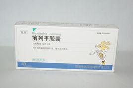 致康前列平膠囊 致康前列平膠囊