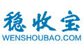 穩收寶 穩收寶