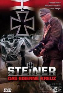 《鐵十字勳章》 《鐵十字勳章》
