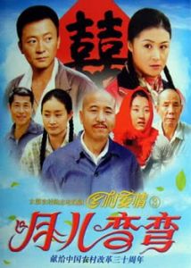 月兒彎彎[周磊演唱歌曲]