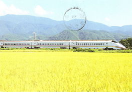 秋田新幹線 秋田新幹線