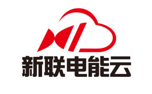 南京新聯電能雲服務有限公司 南京新聯電能雲服務有限公司