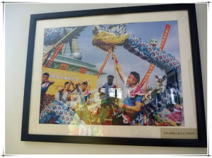 三林舞龍 三林舞龍