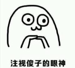 睿智[網路用語]