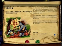 美麗創世紀2 美麗創世紀2