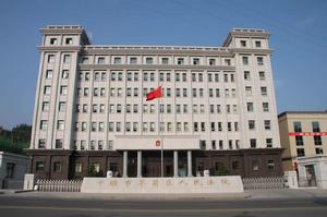 湖北省十堰市茅箭區人民法院 湖北省十堰市茅箭區人民法院