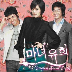 魔女柔熙 魔女柔熙