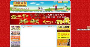 鳳塘社區 鳳塘社區