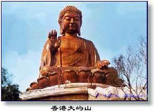 香港大嶼山