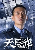 蕭讓   演員 戚九洲