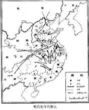 元末明初人口遷移