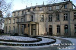 萬湖會議 萬湖會議